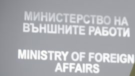 Българка е засегната от нарушенията на полетите след изригването на Анак Кракатау