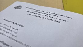Йордан Йовков ще "мъчи" зрелостниците на матурата по БЕЛ