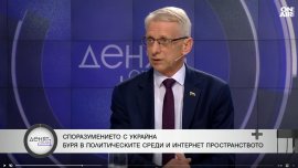 Акад. Денков: България би могла много да научи за отбраната от Украйна