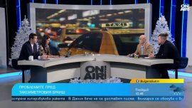 Защо някои апарати в таксита ни таксуваха двойно?