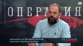 Предстои новото Средновековие, новите тъмни векове