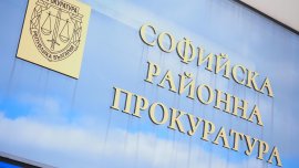 Чужденец нападна полицай, удари го с юмрук в лицето