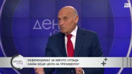 Людмил Рангелов: Не е ясно каква е била целта на президента с идеята за референдума