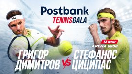 Postbank Tennis Gala събира Григор и Циципас в София за шоу от световна класа