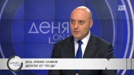 Атанас Славов: Бюджетът е атака срещу бизнеса и работещите