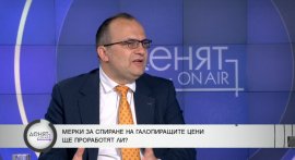 Мартин Димитров, ДБ: Проблем с растящите цени има