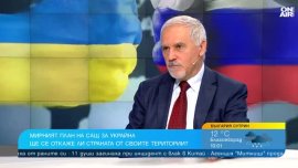 Кючуков: Зеленски и Путин няма да седнат на масата на преговори
