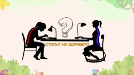 Болките в тялото при маникюристите: Защо активното седене става новият стандарт в салоните за красота