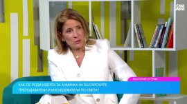 Милена Иванова: Моделът, че сме евтина работна ръка приключи