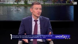 Андрей Ковачев с призив: Македонските политици и медии да се смирят