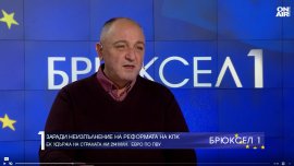 Антон Станков: Нямаме завършили дела с успех срещу корупцията