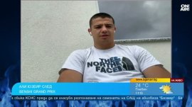 Али Юзеир: Загубата може да те научи повече от победата