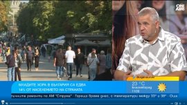 Демотивирани или мързеливи: 124 000 млади българи нито учат, нито работят