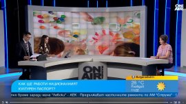 50&euro; за дете: Как ще работи националният културен паспорт?