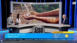 Цената на водата скача, без стратегия във ВиК отрасъла и размити отговорности