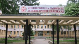 Болницата във Видин ще трябва да плати над 1 млн. лева обезщетение за починала родилка