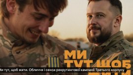 Украйна не може да провежда избори по време на война, но политическата реклама вече е в подем