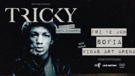 Концертът на Tricky се мести на по-голяма сцена