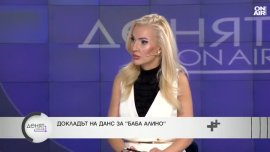 Стоянов: КУБ се ребрандира и Олег Невзоров продължава дейността си