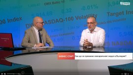 Икономист: Програмата на Радев е "технологични острови в море от изостаналост"