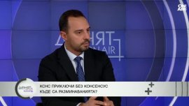 ПП: Да се унищожи над 115-метров кораб за 3 минути - с такава техника разполага Русия