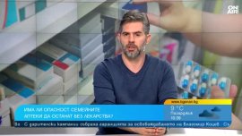 НЗОК е лоша мащеха: Излага на риск здравето на хроничните пациенти