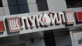 Холдинги от Азербайджан и Турция гледат към рафинерията на "Лукойл" в Бургас 