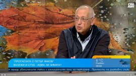 Синоптик: Снегът идва около 4-5 декември