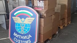 Близо 80 000 контрабандни цигари задържаха на границата с Турция