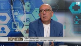 Д-р Константинов: Очертава се дефицит в бюджета на НЗОК от над 400 млн. лв.