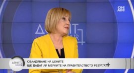Мая Манолова: Високите цени са удар по джоба, хората са разочаровани