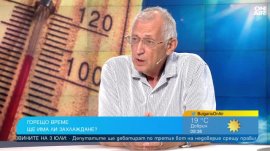 Синоптикът Петър Янков: Очаква ни продължително топло време