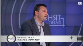 БСП изчерпа потенциала си и трябва да скъса с русофилството