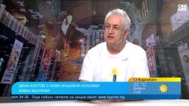 Български иконописец с изложби в Манчестър и Ливърпул
