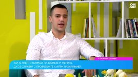 AI агентите вече пазаруват вместо нас: как ни помагат да спестяваме пари