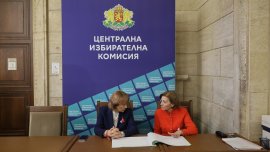 Ден преди края: Общо 22 формации са подали документи в ЦИК за изборите