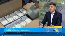 Ще има ли прекрояване на бюджета и вдигане на данъците?