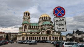 От днес: Депутатите няма да паркират на пл. "Св. Александър Невски"