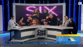 Бродуейският мюзикъл "SIX кралиците се завръщат" с трибют на българска сцена