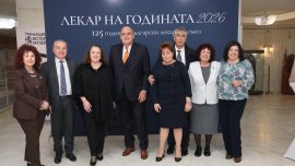 Проф. Калоян Давидов е &bdquo;Лекар на годината 2026&ldquo;