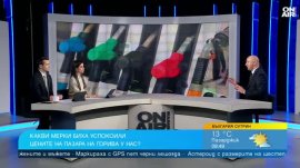 Икономист: Най-ефективната мярка е помощта за обществения транспорт