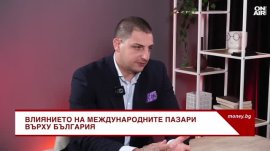 Светът влиза в нов ред, смята финансов анализатор