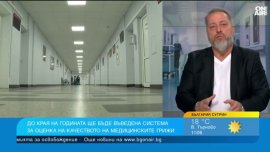 Иван Димитров: Ние сме най-болните и най-бедните в Европа