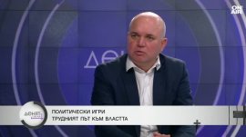 Панев: Вървим към устойчиви бюджетни дефицити от 5 до 8%