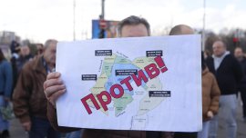 И днес протест в София против "зелената зона"
