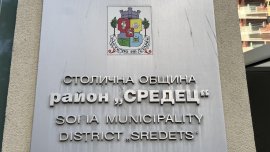 Частични избори в 12 кметства и район "Средец" в София