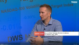 Физик: Квантовата теория е в основата на много нови технологии