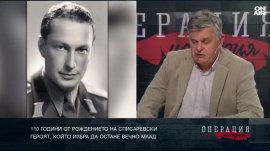 Димитър Списаревски на 110: защо България не трябва да забравя своя герой