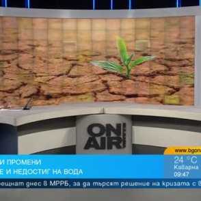 Климатът ни става гръцки, а в Гърция става африкански