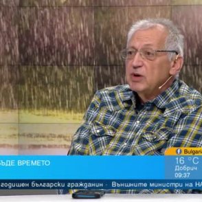 Прогноза: През уикенда ни очакват значителни валежи